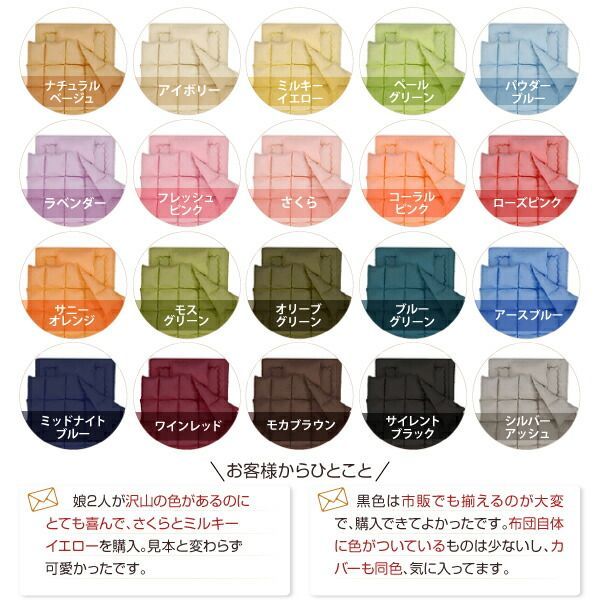 寝具 布団8点セット【ベッドタイプ】セミダブル さくら 〈3年保証〉新