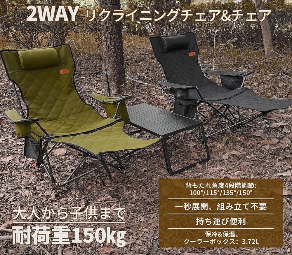 DESERT FOX キャンプ リクライニングチェア グリーン 2脚セット DesertFox】リクライニングチェア 2セット アウトドア グリーン