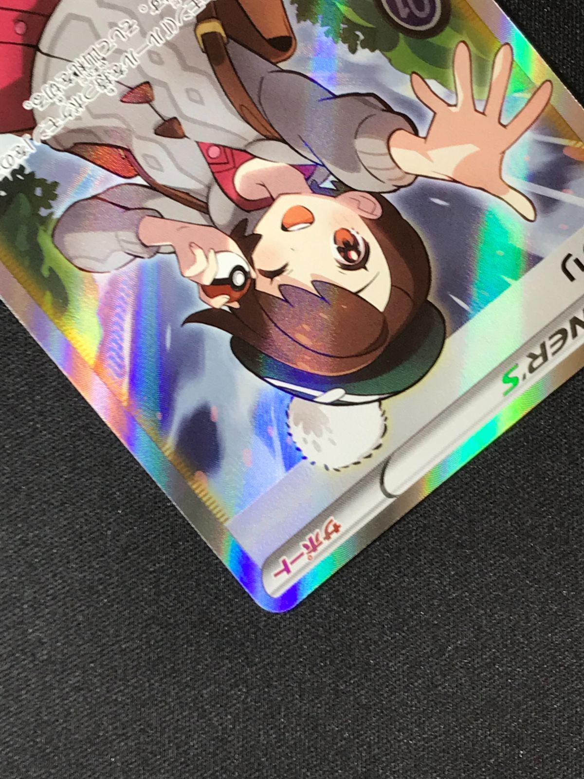 ポケモンカードゲーム yuki Amazon.co.jp: ポケモンカードゲーム/PK-SM8-072 ルギアGX RR : 本