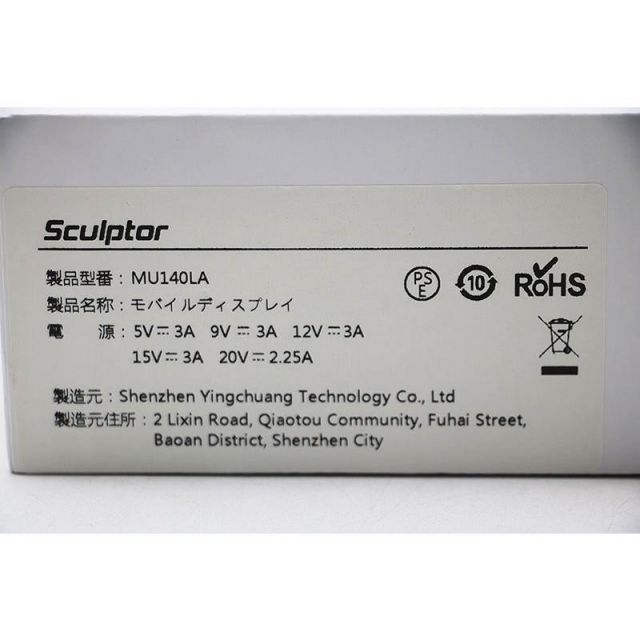 美品 SCULPTOR 14inch タッチパネル 4Kモバイルディスプレイ MU140LA