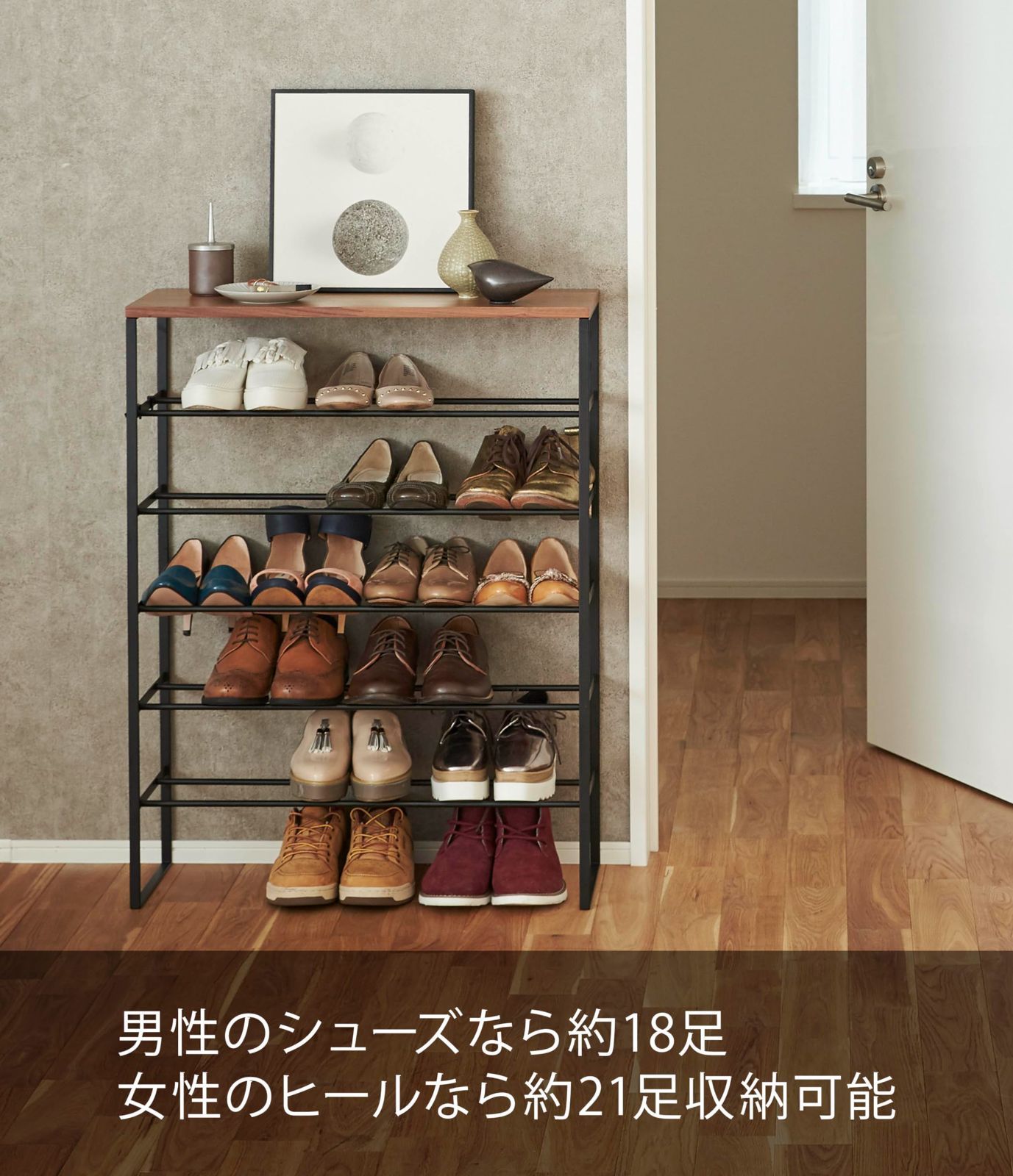 収納 フック付き