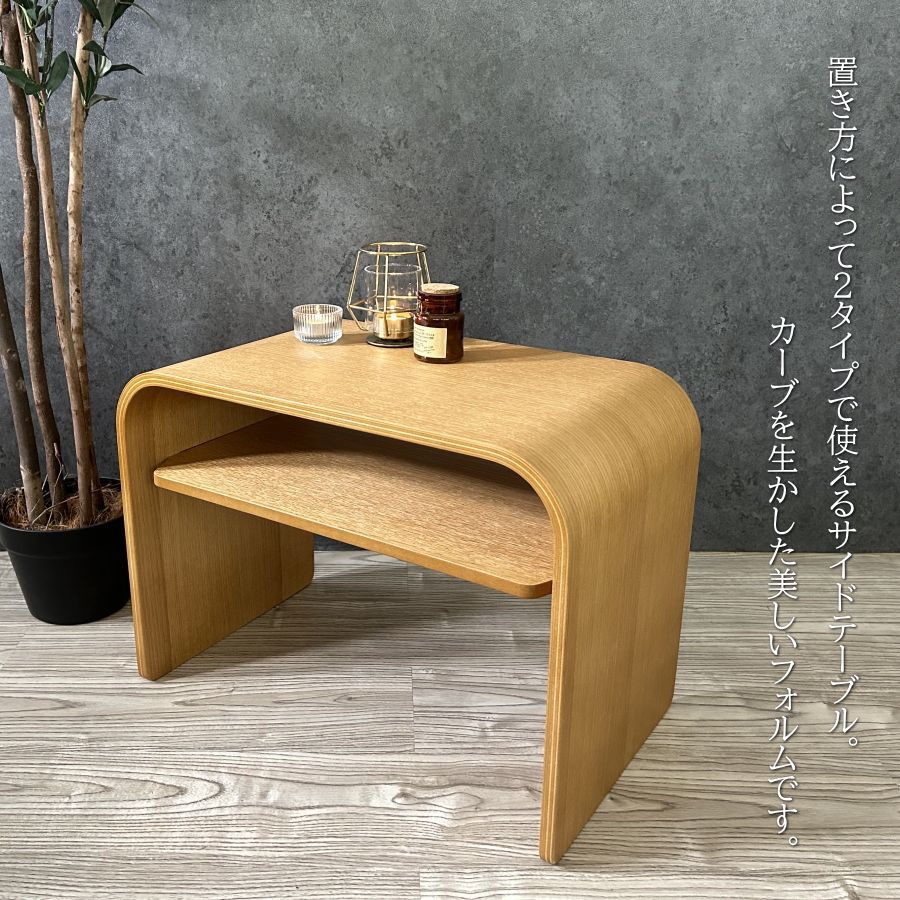 サイドテーブル 50 北欧風 木製 アンティーク風 収納 天然木 蓋つき 