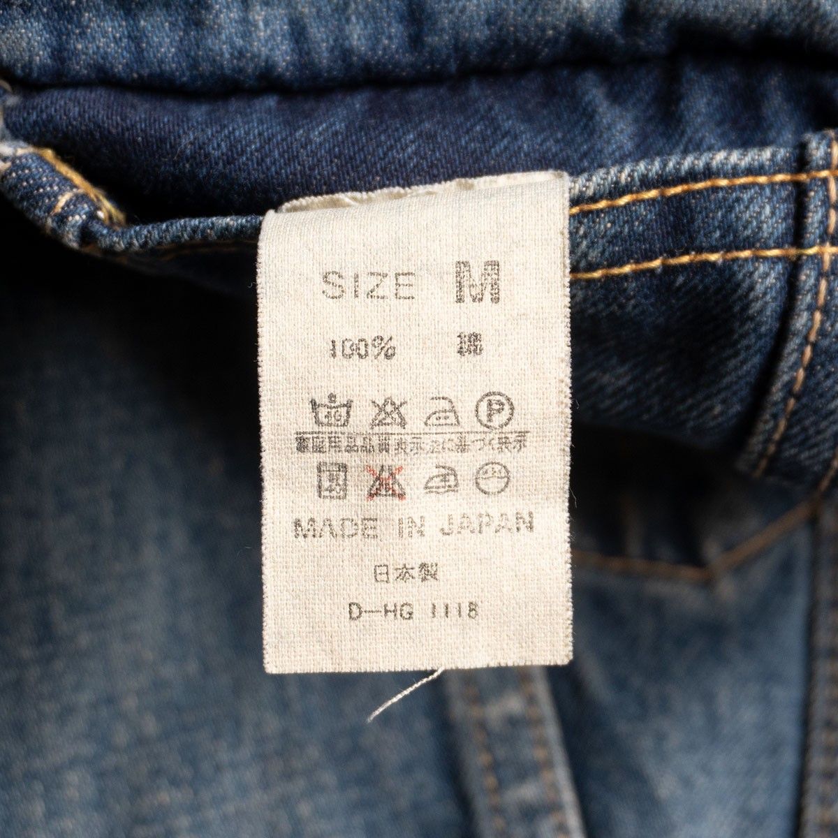雰囲気抜群】DENIME 【D-HG1118/3rd type デニムジャケット】M Gジャン