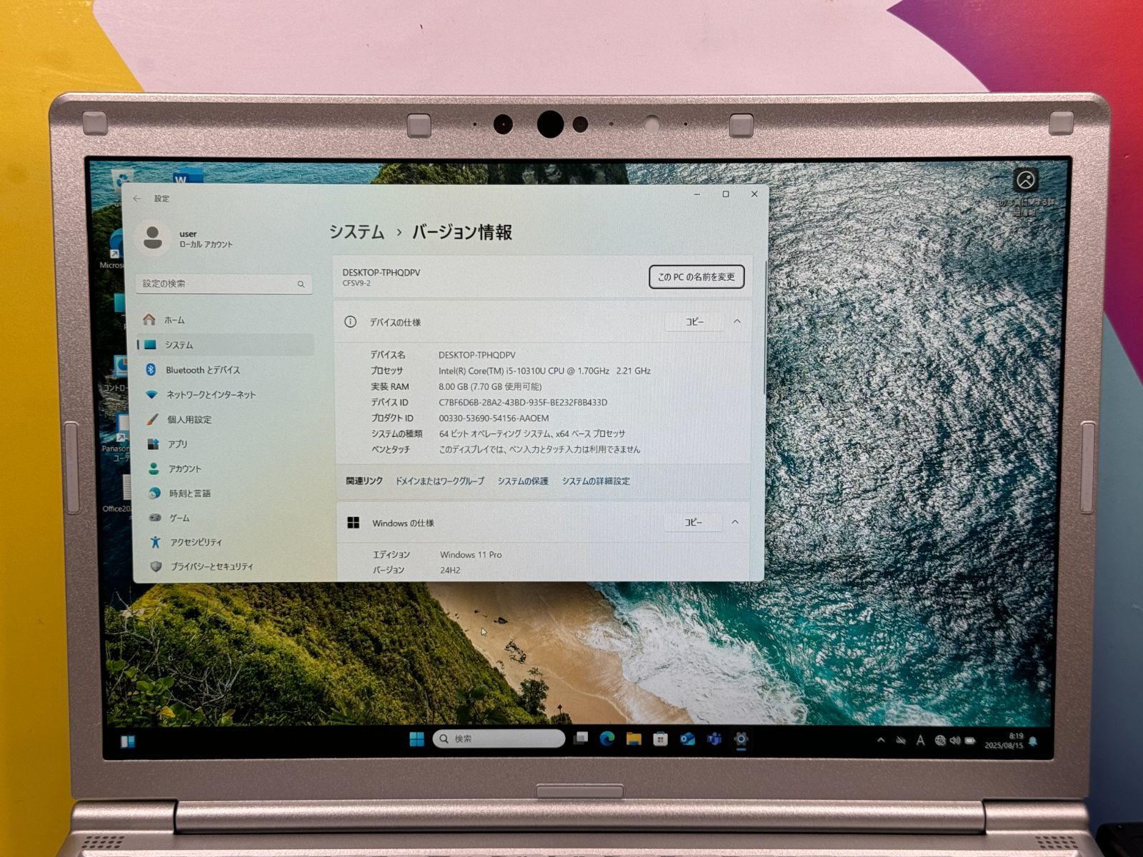 美品 CF-SV9 第10世代 12.1型 Office2024 レッツノート - メルカリ