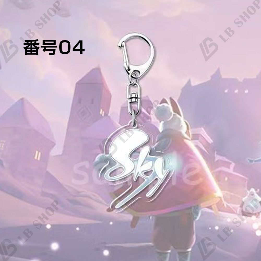 Sky星を紡ぐ子どもたち 1個 キーホルダー アクリルキーホルダー