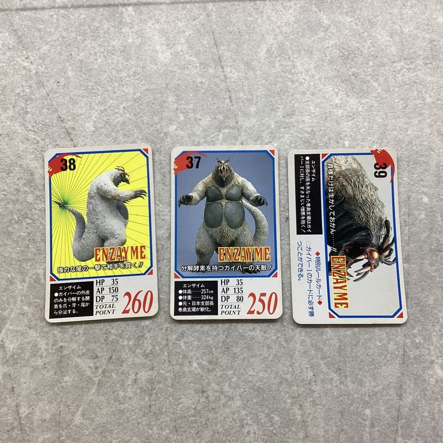 未組立】MAX FACTORY/マックスファクトリー 強殖装甲ガイバー BFC 12