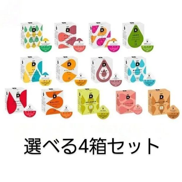飲料・酒 UCC DRIPPOD 専用カプセル ユーシーシー上島珈琲 選べる4箱