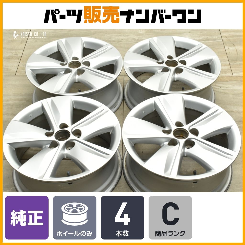スタッドレス用等に】トヨタ 60 ハリアー エレガンス 純正 17in 7J +39 