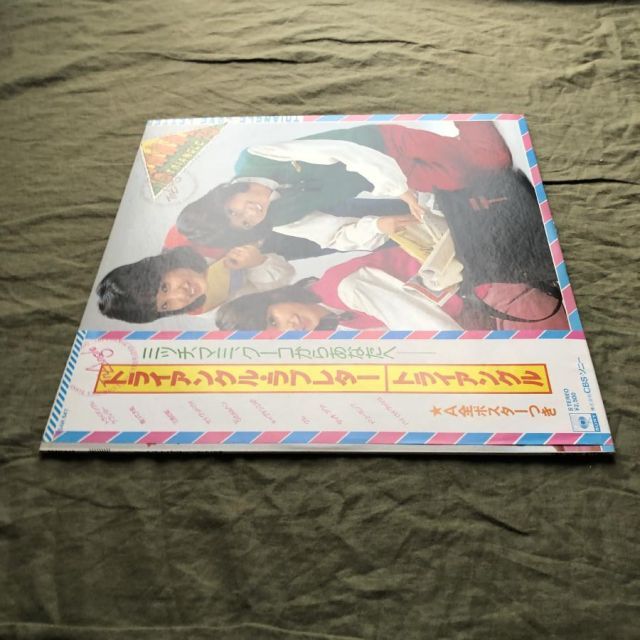 美盤 大型ポスター付 1978年 トライアングル LPレコード