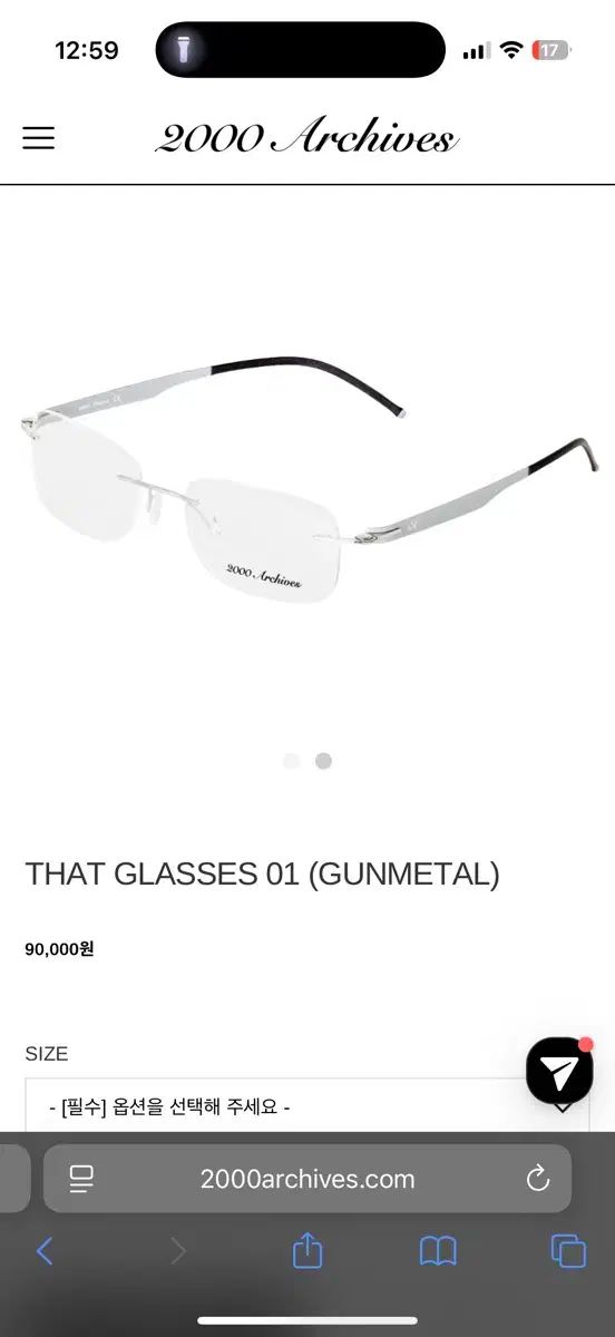 2000 アーカイブ カリーナ メガネ THAT GLASSES 01 - メルカリ 2000 アーカイブ カリーナ メガネ THAT GLASSES 01 - メルカリ