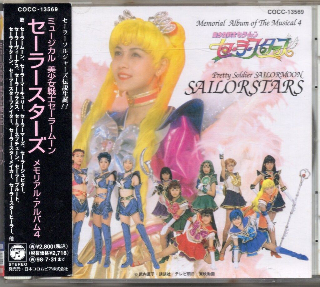 CD 吹奏楽, フランソワ=ジュリアン・ブラン, レイモン・リシャール;  軍艦マーチ(日本,アメリカ,フランス名行進曲集) /00110 CD 吹奏楽, フランソワ=ジュリアン・ブラン, レイモン