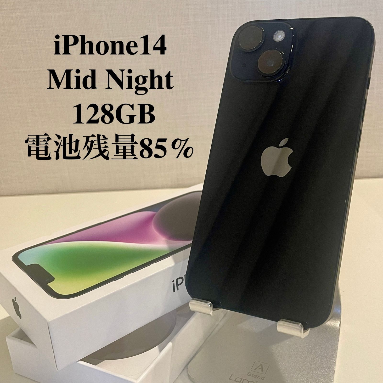 訳あり】iPhone14 ミッドナイト 128GB 電池残量85% 128GB ミッドナイト 
