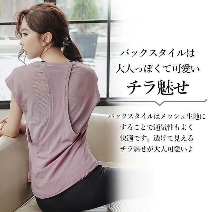 ヨガウェア 即購入OK トップス スポーツウェア レディース 体型