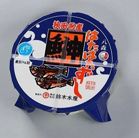 ハタハタ 切りずし 1kｇ はたはた 樽詰 飯鮨（いずし・イズシ）鰰飯寿司 飯寿司【鈴木水産】