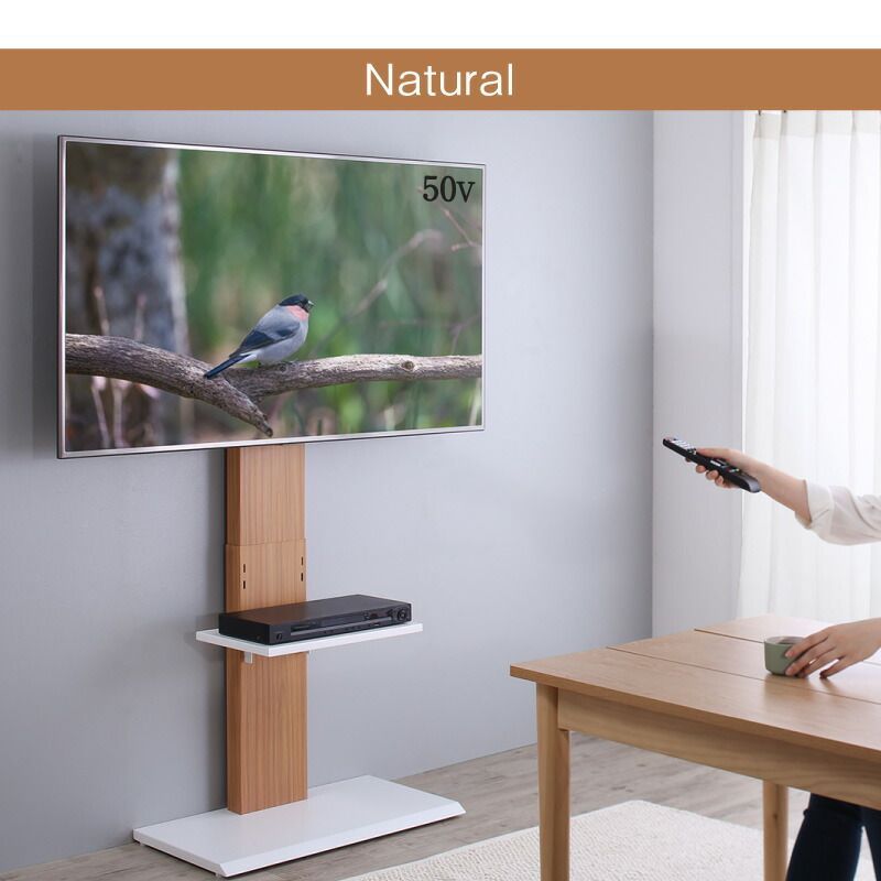 32V～50V対応 テレビ台