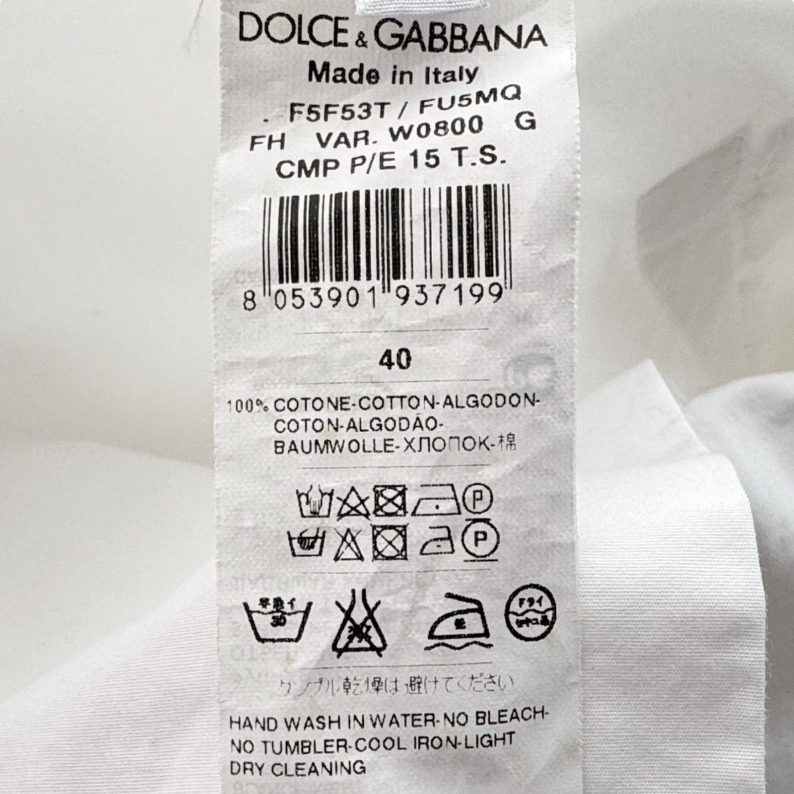 Dolce&Gabbana ドルガバ ブラウス ホワイト フリル コットン 