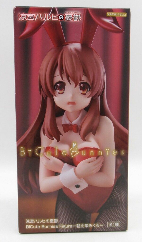 涼宮ハルヒの憂鬱 BiCute Bunnies Figure 朝比奈みくる 61KYlQ0mENL._AC_SY200_QL15_.jpg