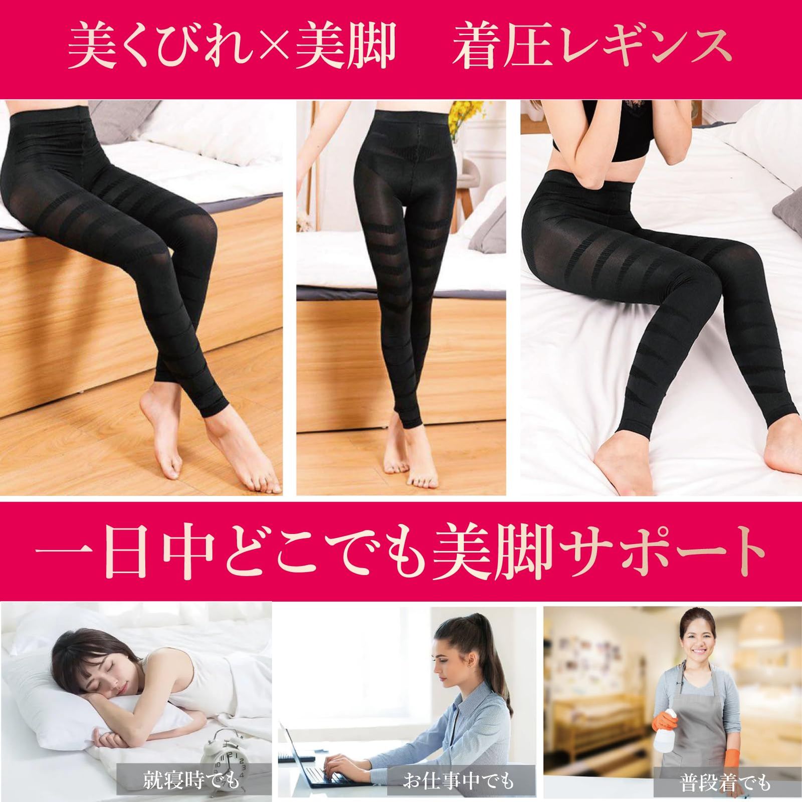 在庫処分】[Lulubeauty] 着圧 レギンス 履くだけ美脚ケア タイツ 