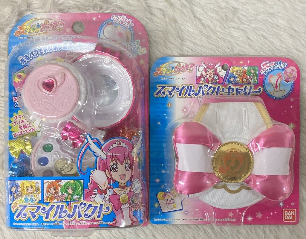 バンダイ スマイルプリキュア! スマイルパクト キャリー