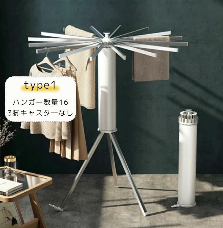 コンパクト収納