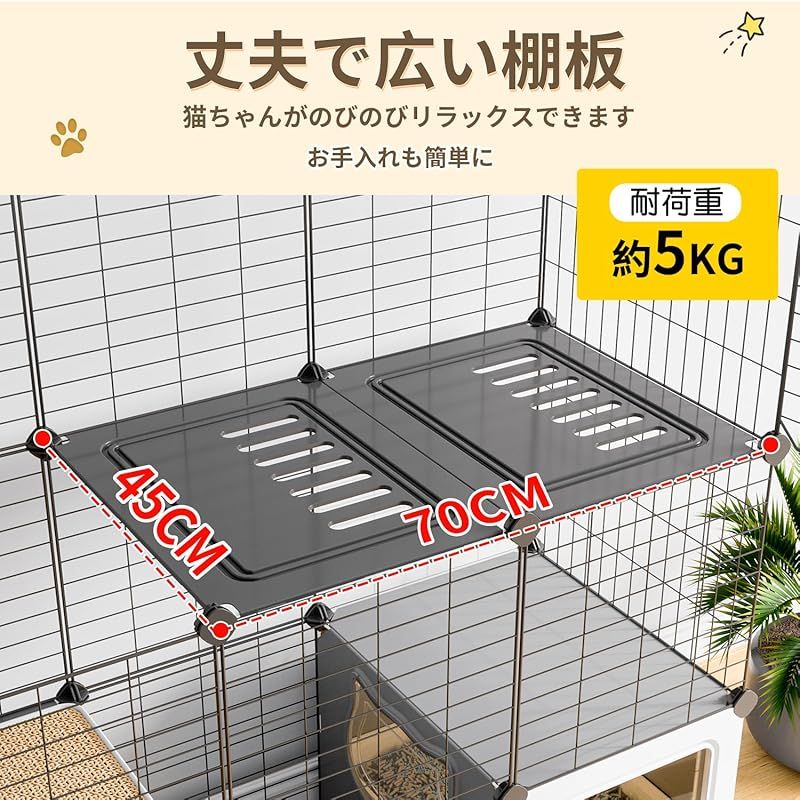 Topzoo 猫 ケージ トイレ付き 高さ143×幅107×奥行き45cm トイレ一体型