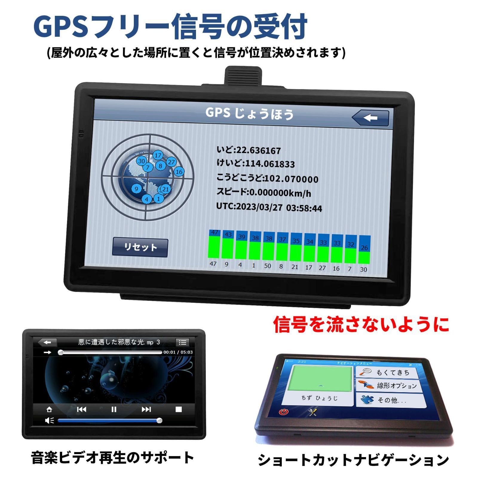 ナビゲーション 7インチ