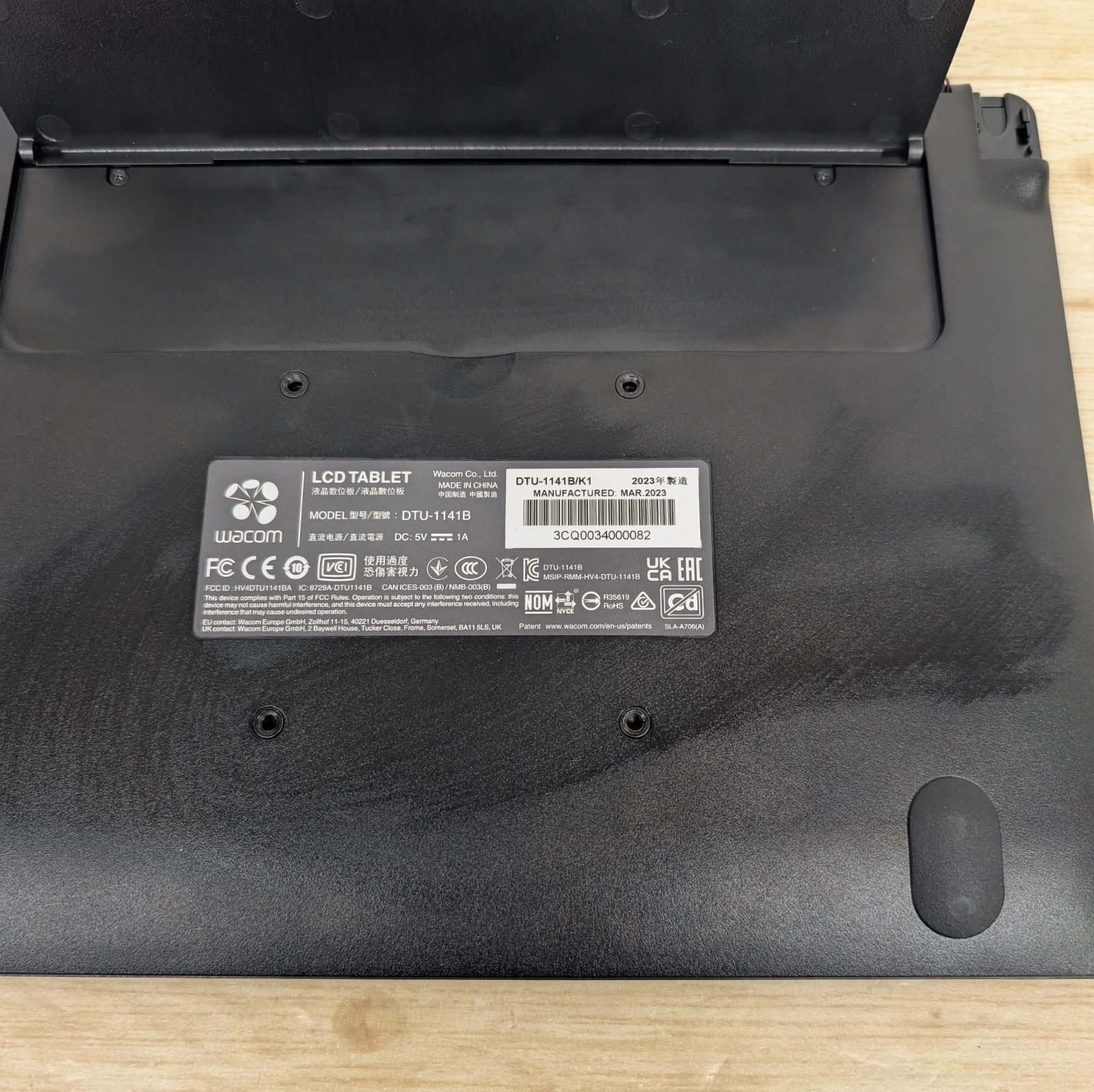 ワコム WACOM 液晶ペンタブレット　DTU-1141B 動作確認済　液タブH