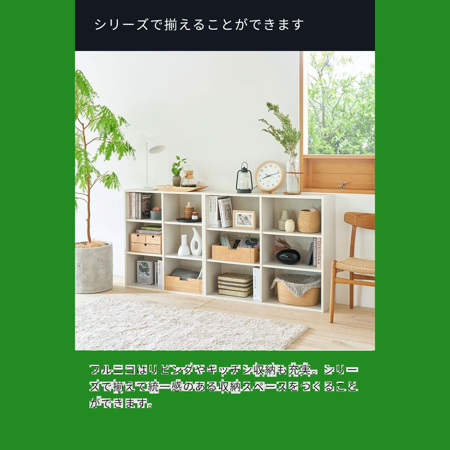 FUL-9085WH