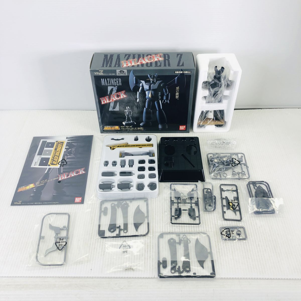 内袋未開封】超合金魂 GX-01B ブラックマジンガーZ 限定版 - メルカリ