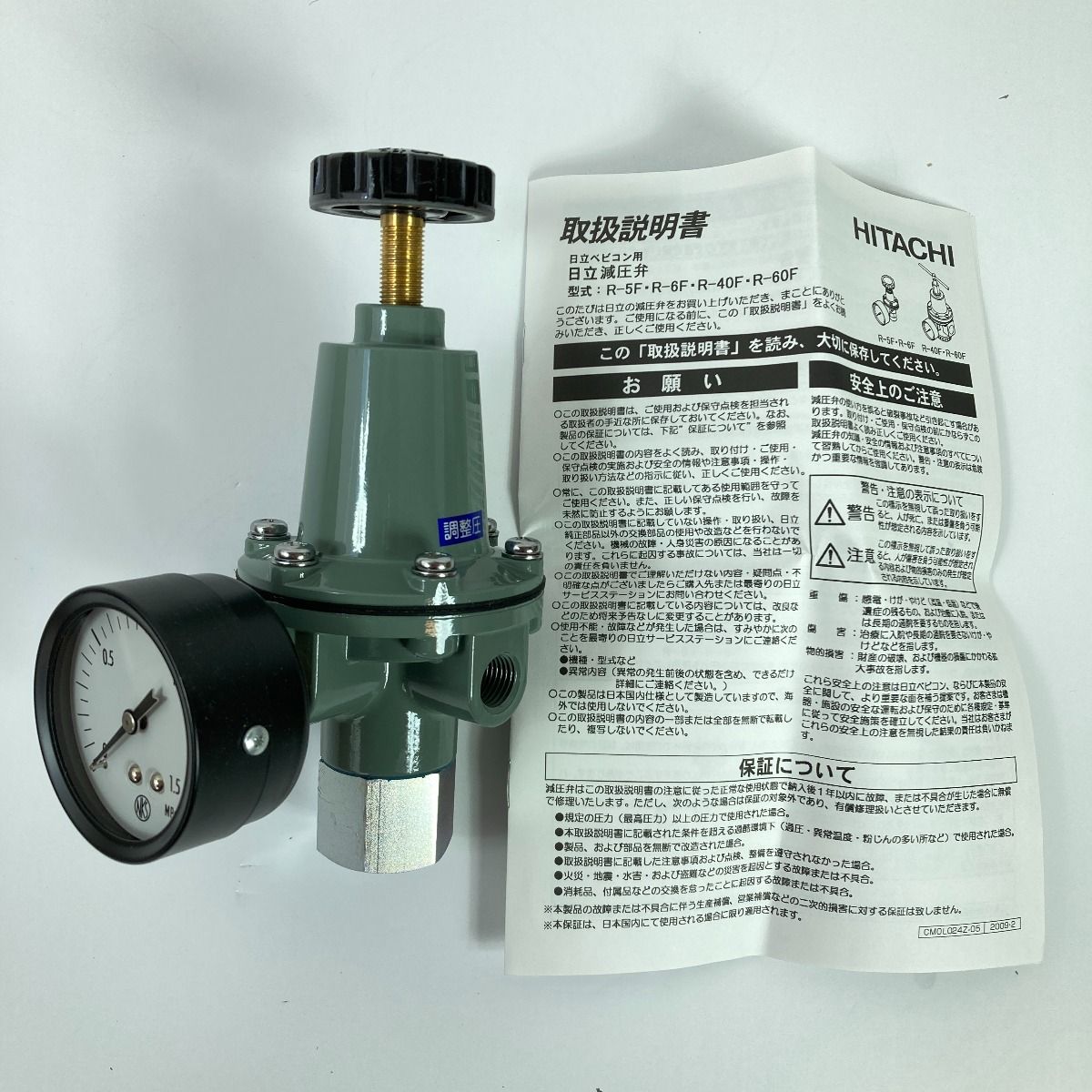 ＊＊HITACHI 日立 減圧弁 R-6F