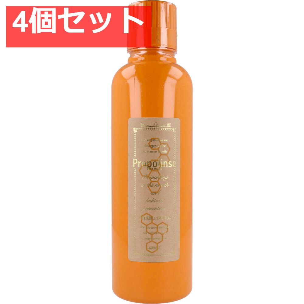 プロポリンス マウスウォッシュ 洗口液 600mL 4個セット まとめ売り
