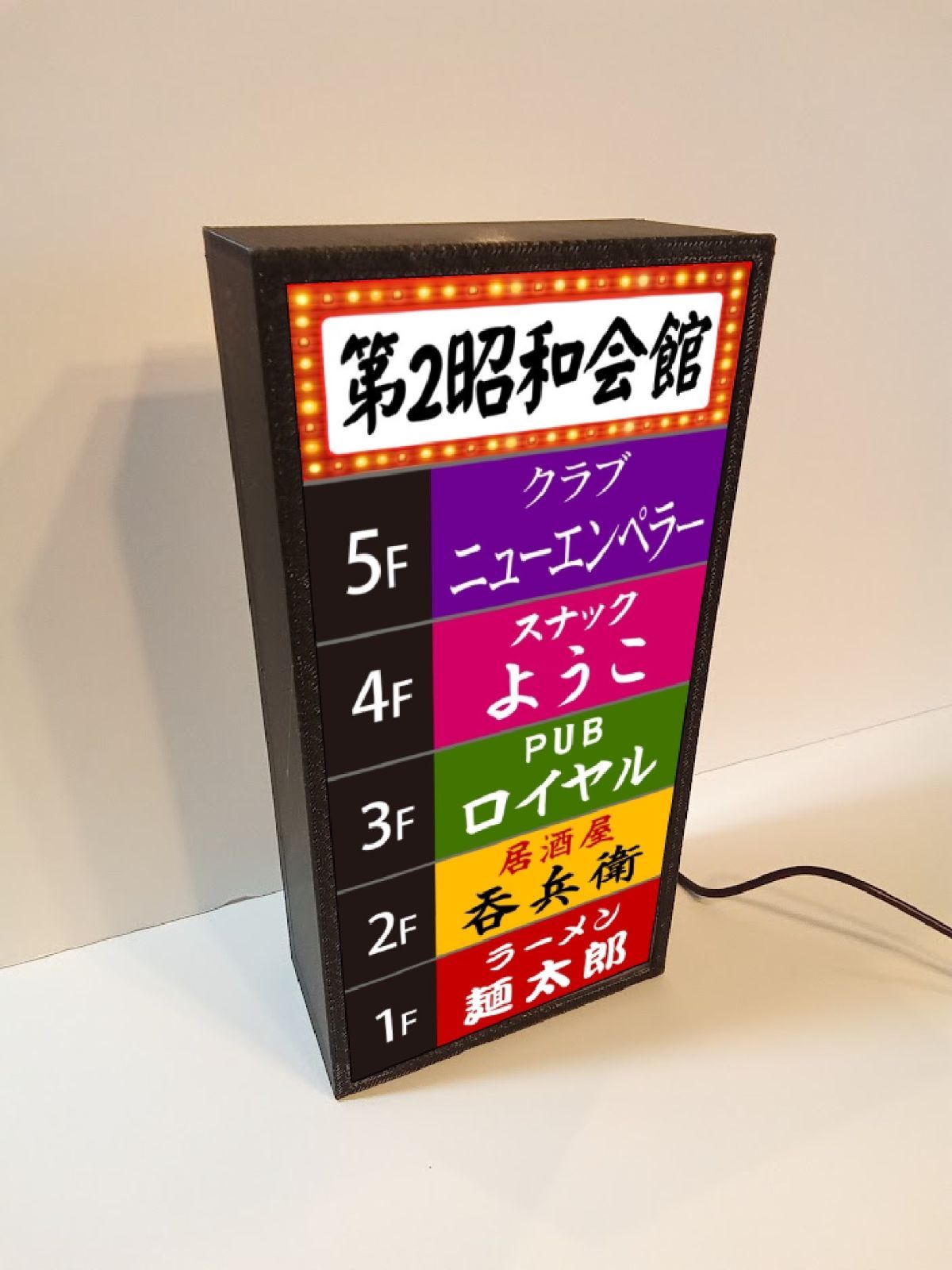 雑居ビル 昭和レトロ ネオン街 ミニチュア 看板 置物 雑貨 LEDライト