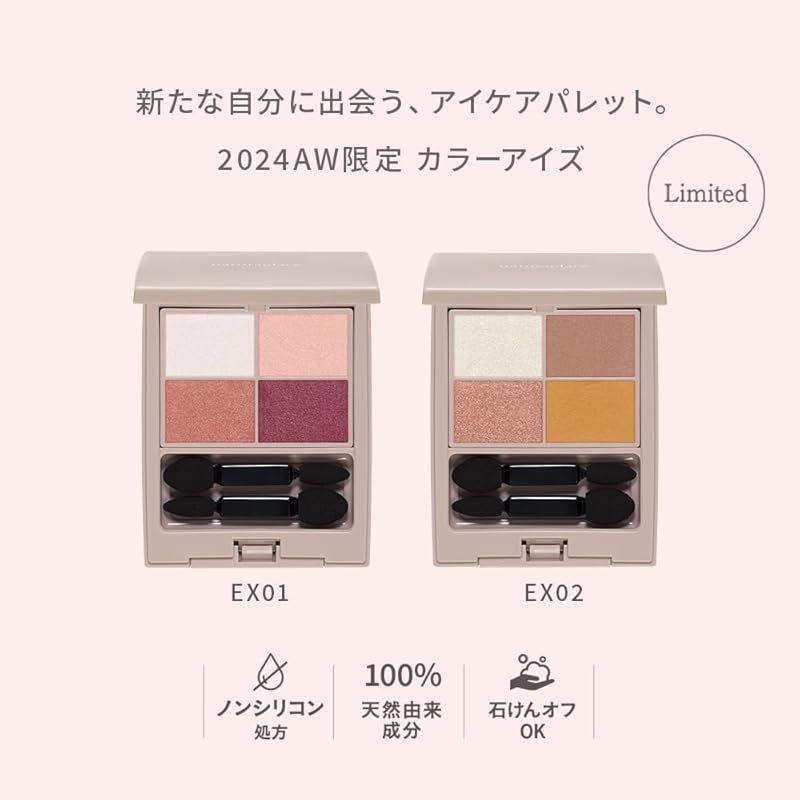 カラーアイズ EX01 ナチュラグラッセ ドラマティック : &frasl; ドラマティックローズの公式 0 ドラマティックローズ 限定アイシャドウパレットカラーアイズ｜ナチュラグラッセの口コミ ナチュラグラッセ（naturaglace） イエベに Naturaglace アウトレット＞ナチュラグラッセ - EX01ドラマティックローズ（限定