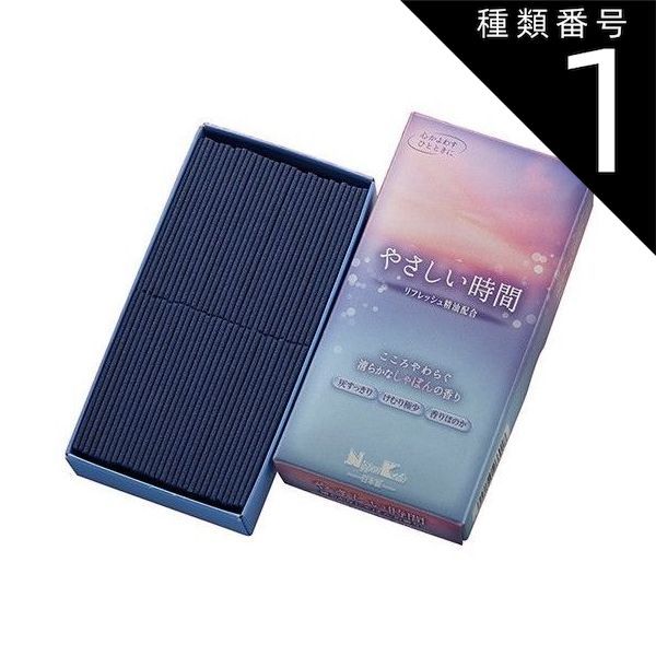 比叡山延暦寺】のお線香『叡山香』 2箱セットお香瞑想 白檀の香り