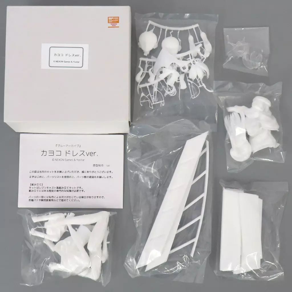 中古】フィギュア カヨコ ドレスver. 「ブルーアーカイブ -Blue