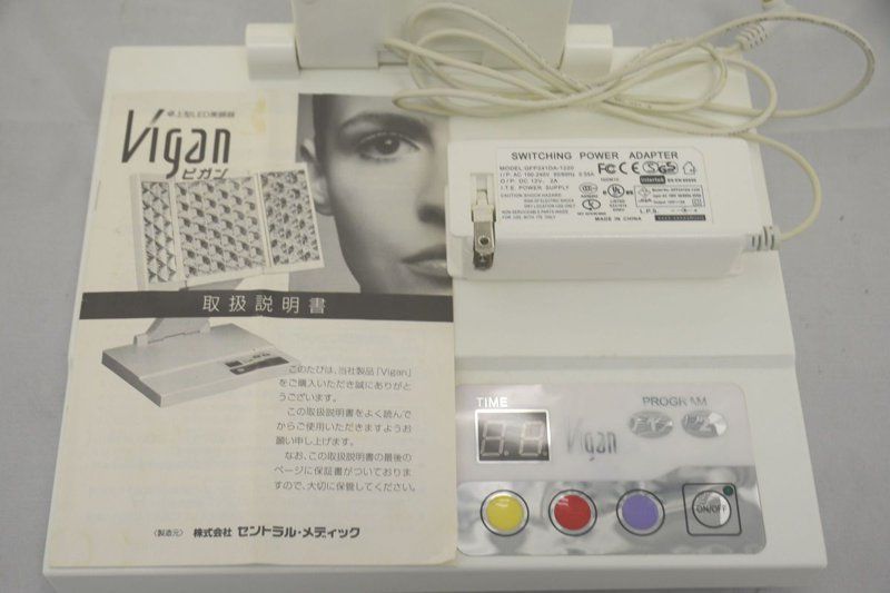 卓上型 Vigan ビガン 美顔器 LED 光エステ ホームエステ用 - 土日祝は
