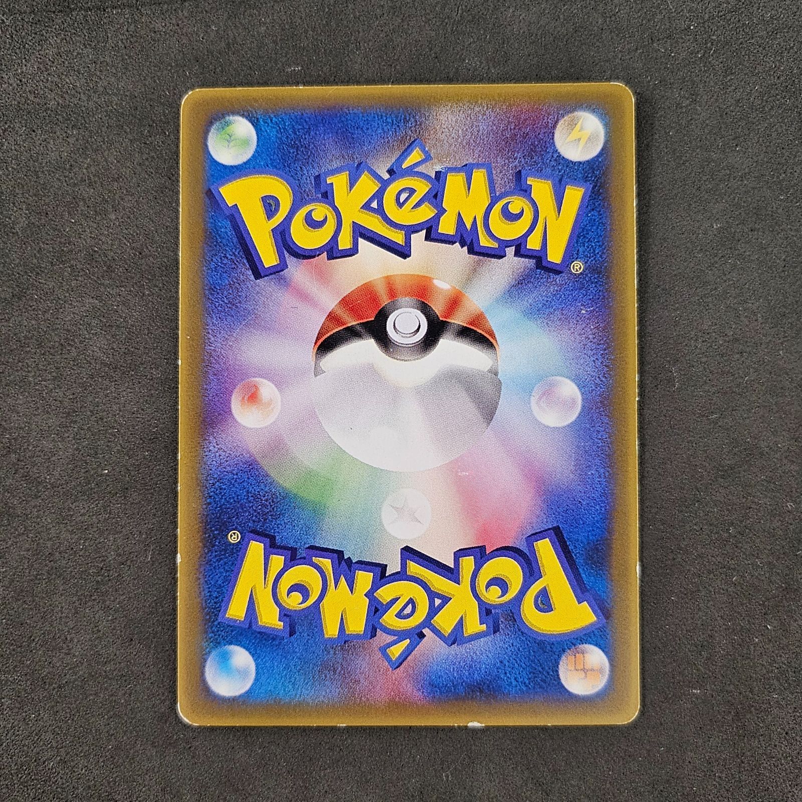 ポケモンカード ピカチュウ デルタ種 ポケモンワンダーランド プロモ 1 