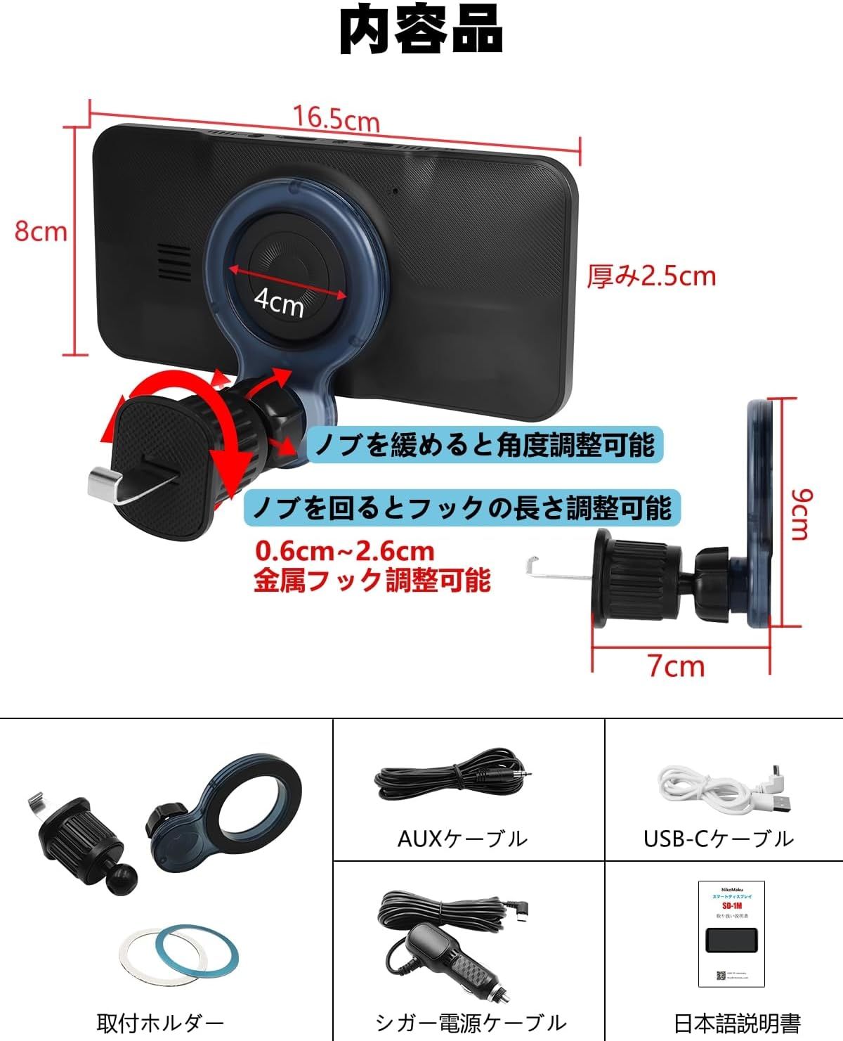 超激得，爆買い 【超軽量+取付簡単】ニコマク NikoMaku ポータブル