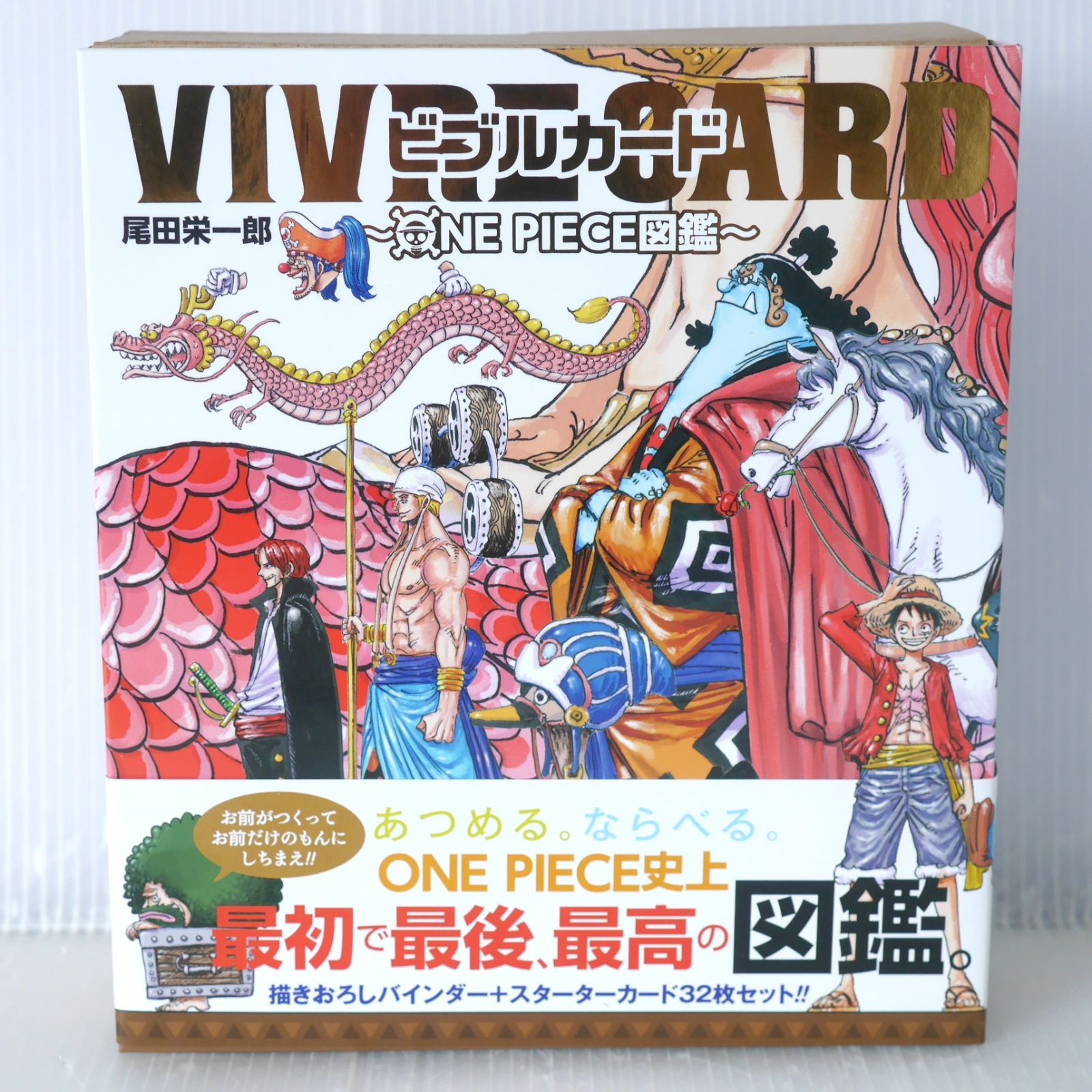 VIVRE CARD~ONE PIECE図鑑~ STARTER SET Vol.1 - Eiichiro Oda