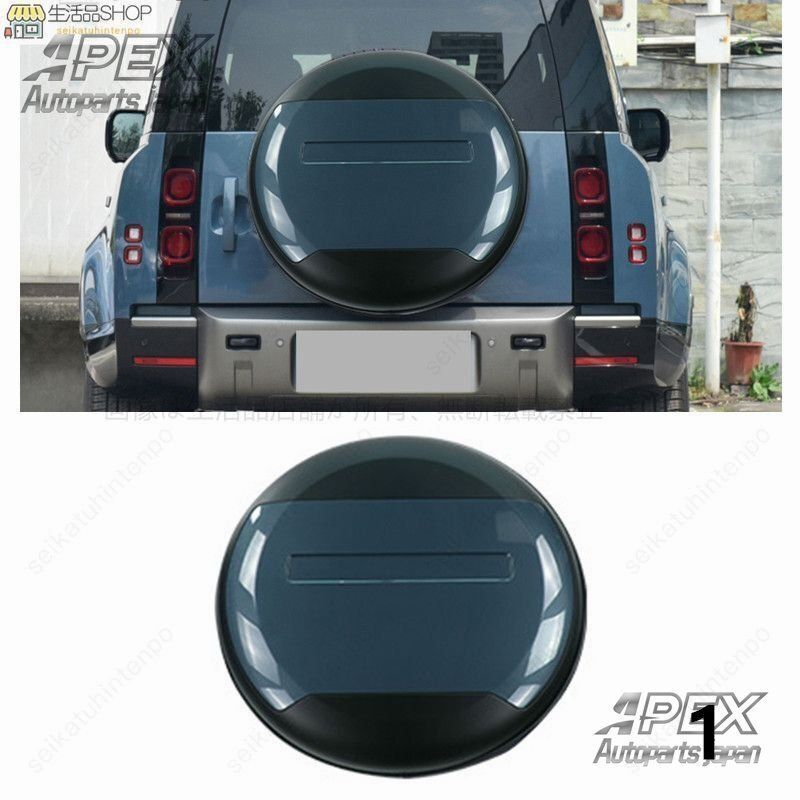 DEFENDER スペアタイヤカバー シルバー/ブラック 純正品 新型