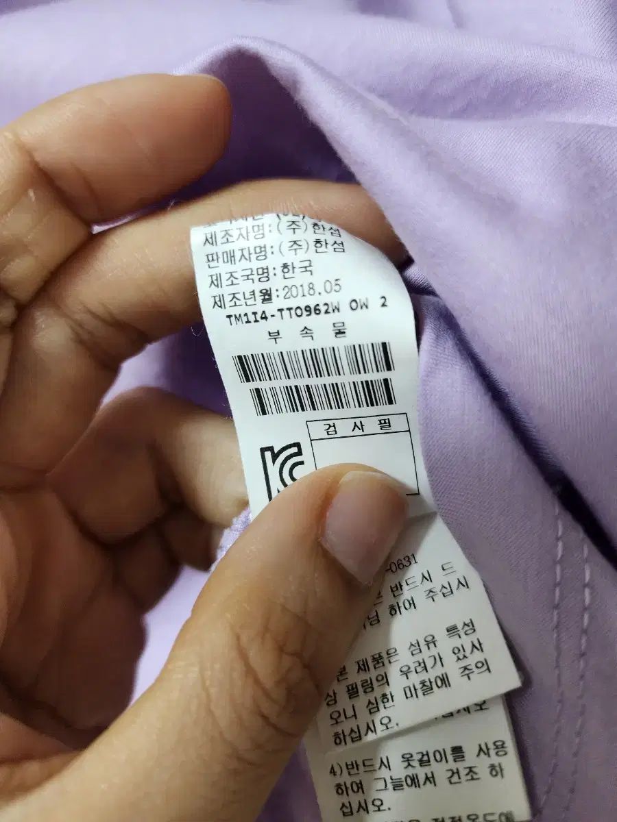 The