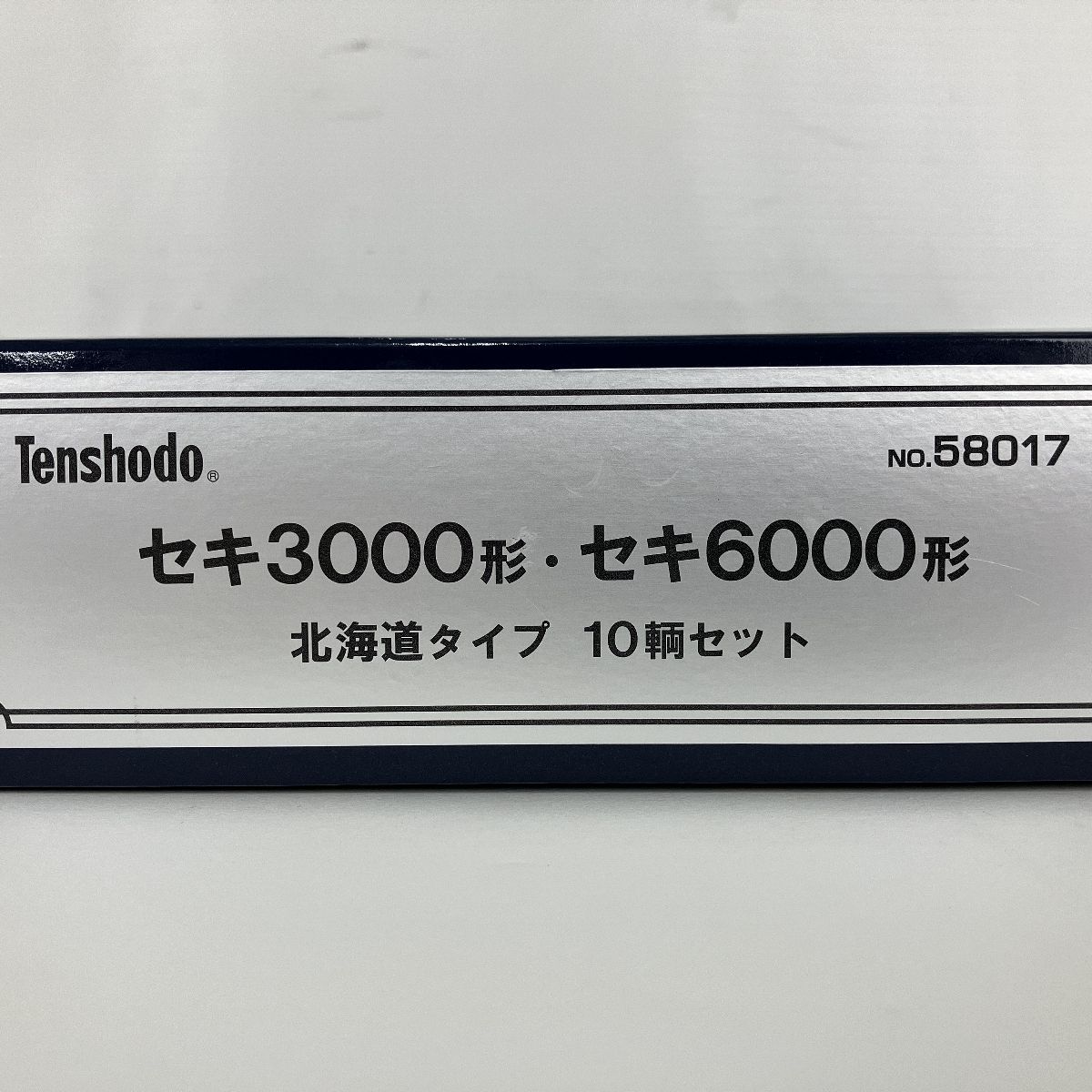 16番(HO) セキ6000形 九州タイプ (船尾-上戸畑・苅田港) 10輌