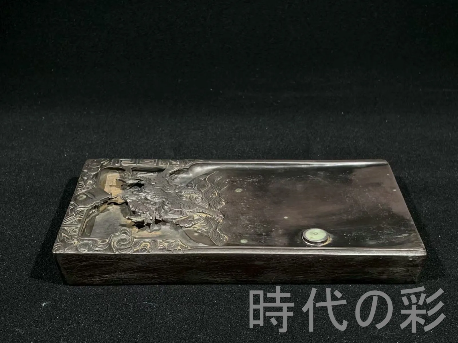 古硯 とう河緑硯 美品 唐物 京都書道家所蔵 端渓硯等中国四大名硯A10-58 端渓硯 書道用品 中国美術 蘭亭硯 何其仁作