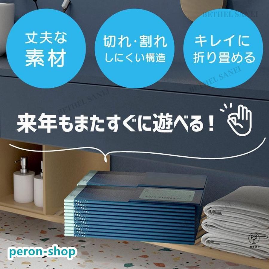 中大型 折り畳み
