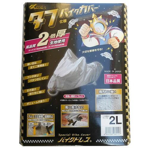 Smart LEDZ Fit/FitPlus/Base適合 無電圧a接点ユニット Φ75 FX-440W 遠藤照明 品番詳細
