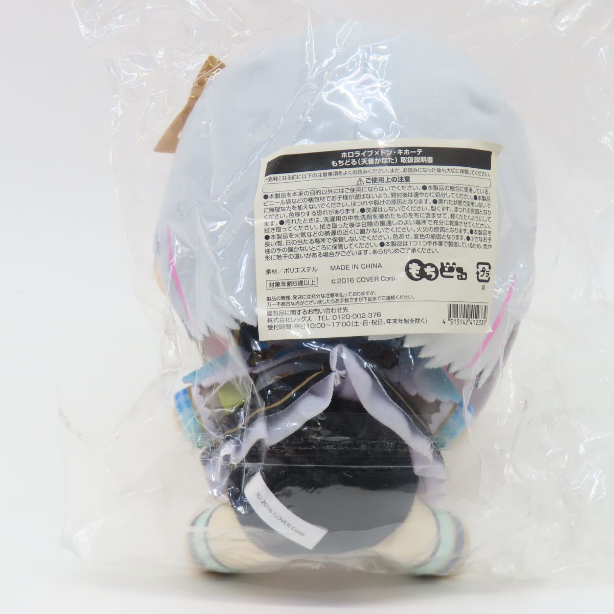 平和屋着物○男性 紬 アンサンブル 100亀甲 正絹 逸品 CAAY9569th 平和  