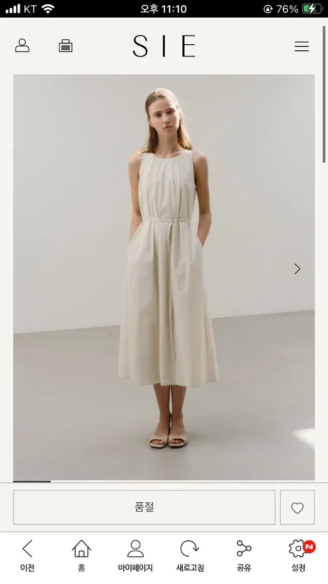 SIE(シエ) sie デルリン テクスチャー マキシ ドレス (クリーム)- xs