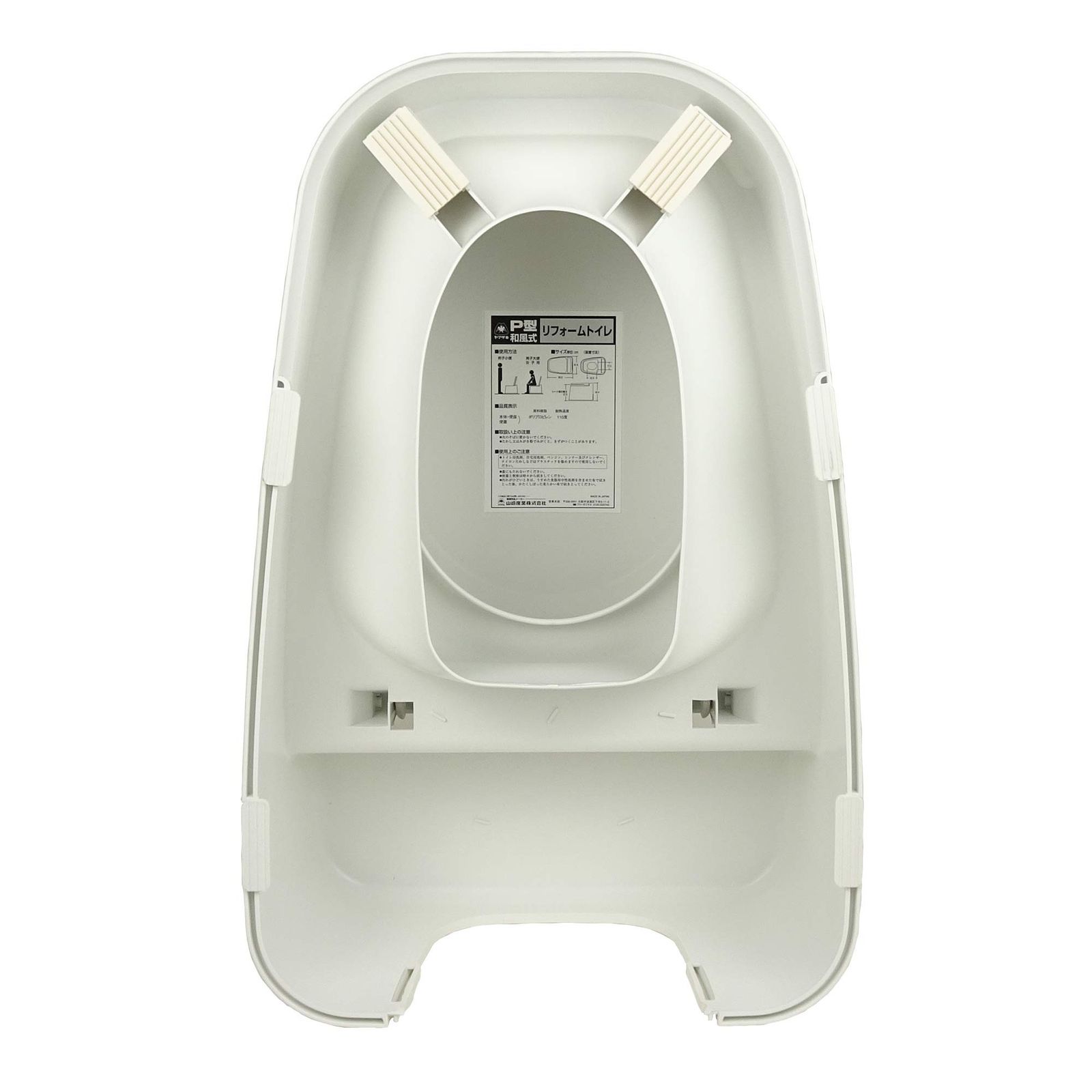 両用式 普及タイプ