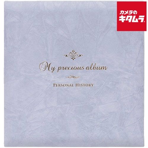 ナカバヤシ アH-PA-N マイプレシャスアルバム 自分史アルバム グレー