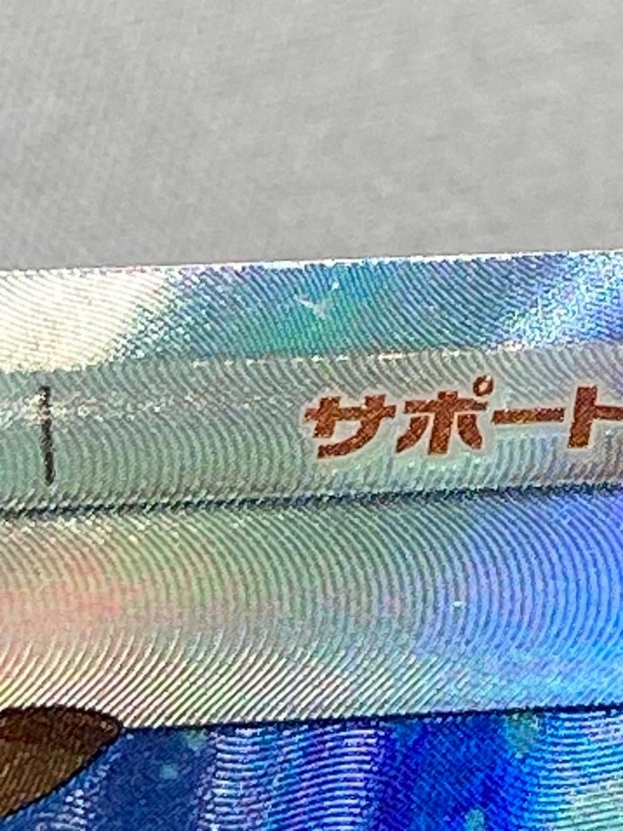 ブルーの探索 SR SM9b フルメタルウォール Amazon.co.jp: ポケモンカードゲーム SM9b フルメタルウォール